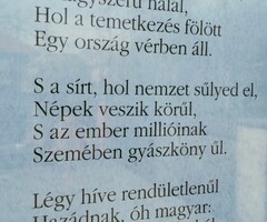 Magyar nemzeti kincseink. Himnusz, és Szózat falitáblakép párban natúr színű üvegezett fakeretben